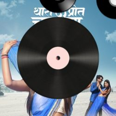 Mera Saaya Mp3 Mera Saaya Mp3